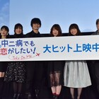 「映画 中二病でも恋がしたい!」福山潤らが勇太と六花の結婚式を妄想