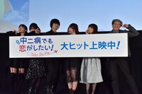 左から上坂すみれ、赤崎千夏、福山潤、内田真礼、浅倉杏美、石原立也。