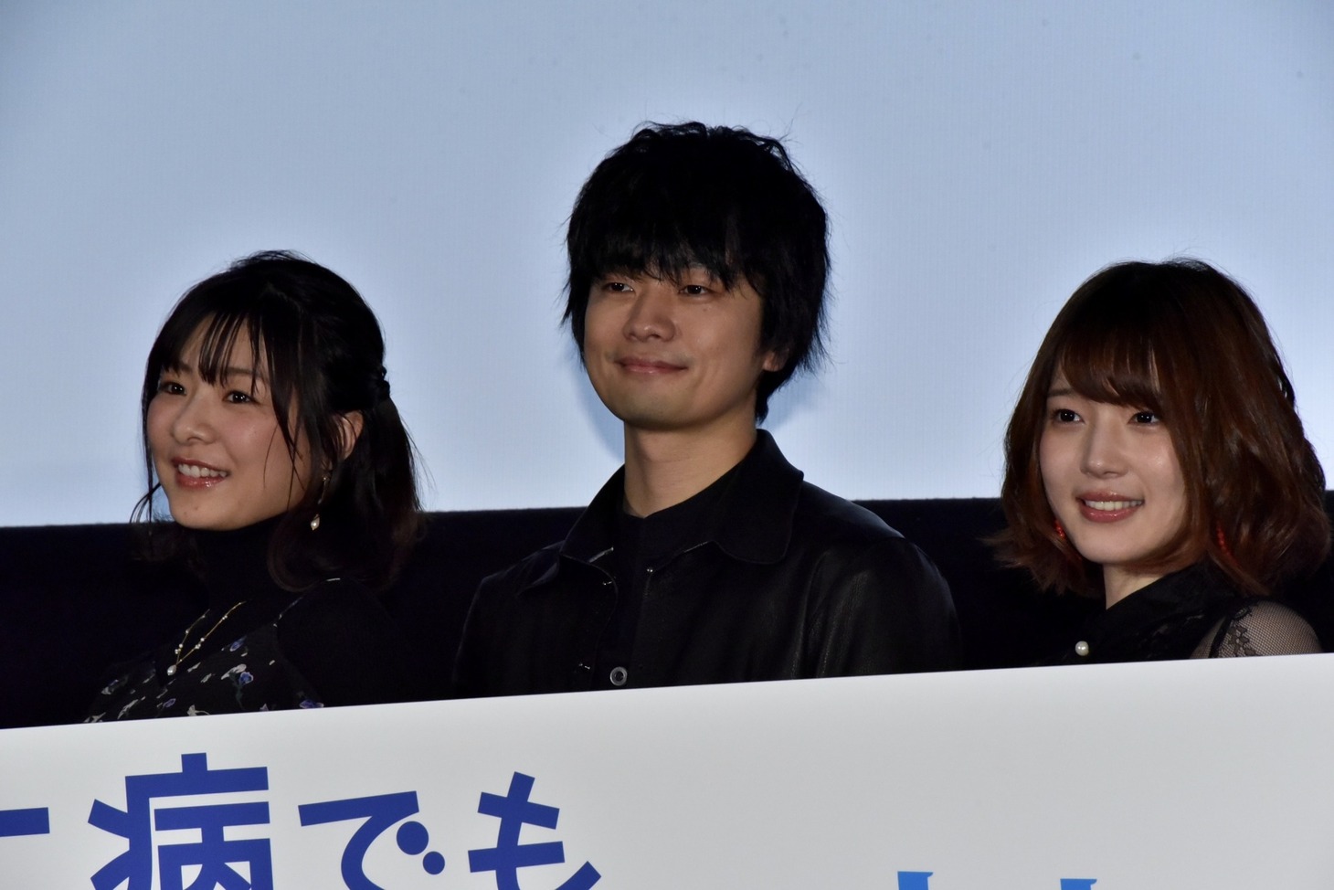 「映画 中二病でも恋がしたい！ -Take On Me-」初日舞台挨拶の様子。