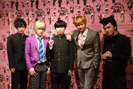 左から影山律役の松本岳、花沢輝気役の河原田巧也、影山茂夫役の伊藤節生、霊幻新隆役の馬場良馬、鬼瓦天牙役の木戸邑弥。