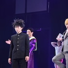 舞台「モブサイコ100」開幕、伊藤節生「?%でがんばります」