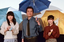 左から橘あきら役の渡部紗弓、近藤正己役の平田広明、喜屋武はるか役の宮島えみ。