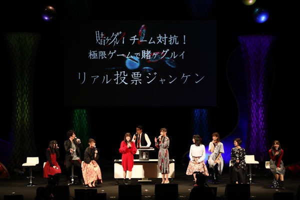 「リアル投票ジャンケン」の様子。
