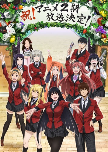 テレビアニメ「賭ケグルイ」第2期制作決定のビジュアル。