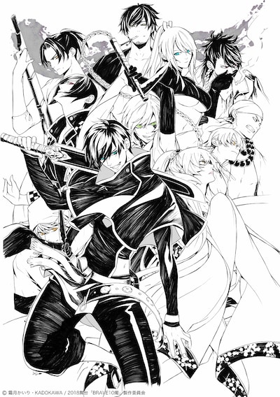 霜月かいりによる描き下ろしビジュアル。