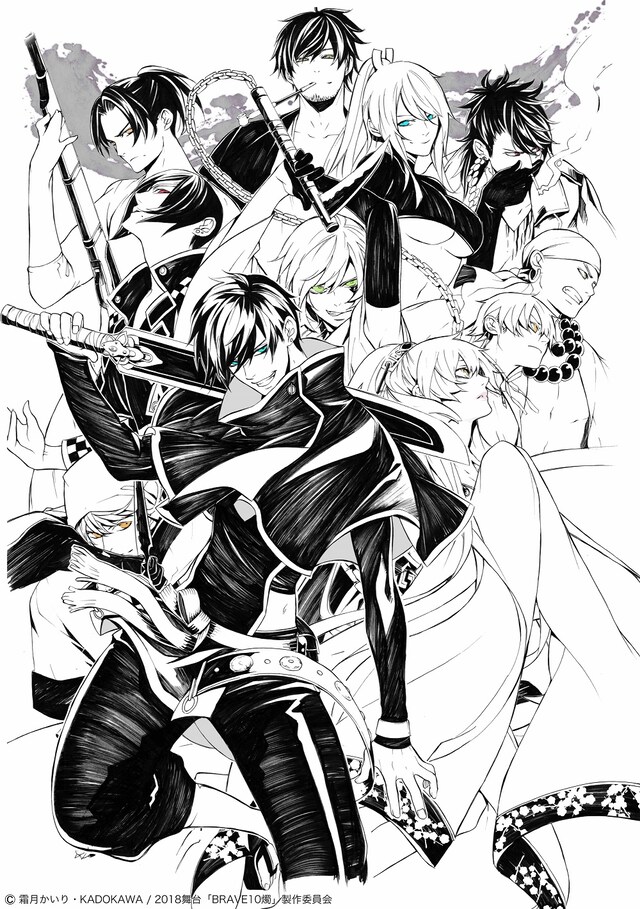 霜月かいりによる描き下ろしビジュアル。