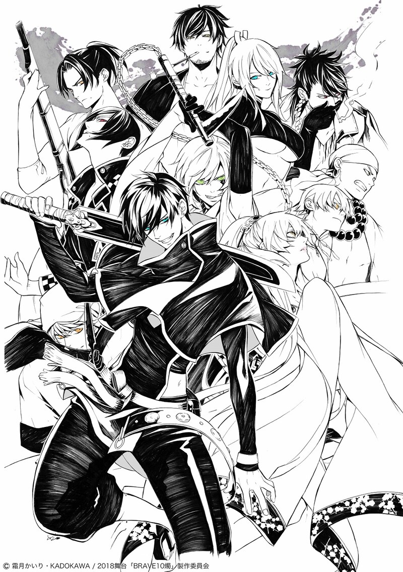 霜月かいりによる描き下ろしビジュアル。