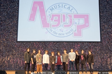 「DVDミュージカル『ヘタリア~in the new world~』発売記念イベント」より。