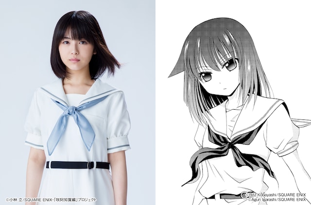 浜辺美波扮する宮永照。