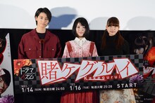 テレビドラマ「賭ケグルイ」の第1話先行上映会の様子。左から高杉真宙、浜辺美波、森川葵。