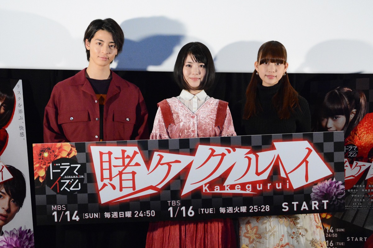 左から高杉真宙、浜辺美波、森川葵。