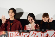 左から高杉真宙、浜辺美波、森川葵。