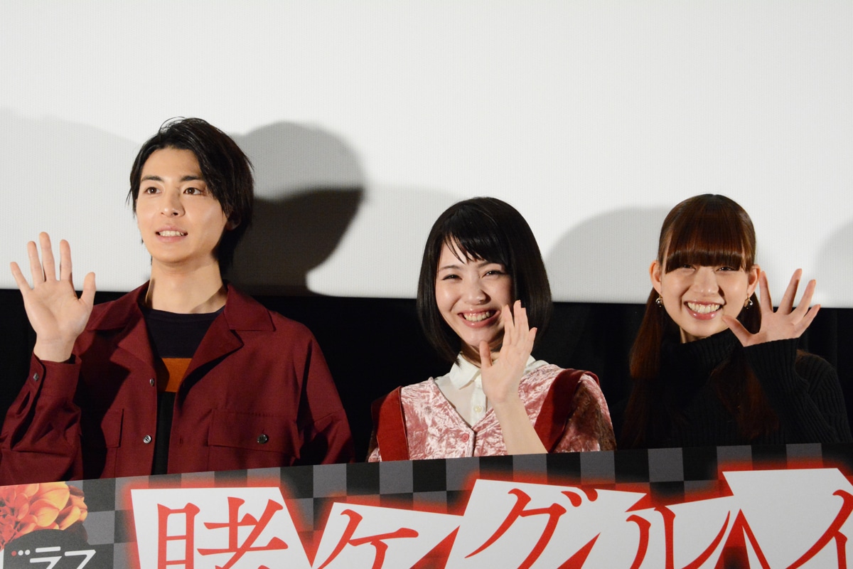 テレビドラマ「賭ケグルイ」第1話先行上映会の様子。左から高杉真宙、浜辺美波、森川葵。