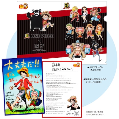 新成人に配布されるクリアファイルと描き下ろしイラスト。