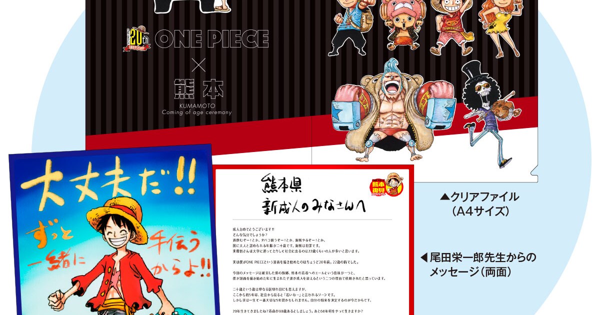 onepiece03.jpg?impolicy= 