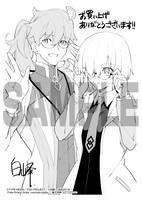 「Fate/Grand Order -mortalis:stella-」1巻応援書店購入特典。