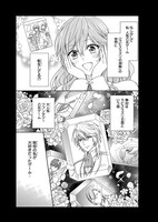 「悪役令嬢は隣国の王太子に溺愛される」より。