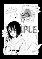 アニメイト特典