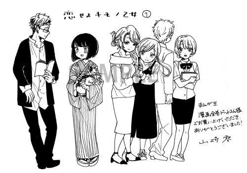 まんが王倶楽部、漫画全巻ドットコム特典