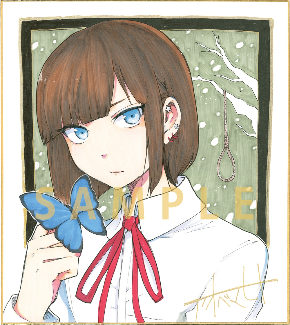 「悪舌のモルフォ」1巻でプレゼントされる色紙見本。