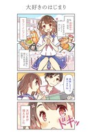 「放課後セブン‐イレブン」より。