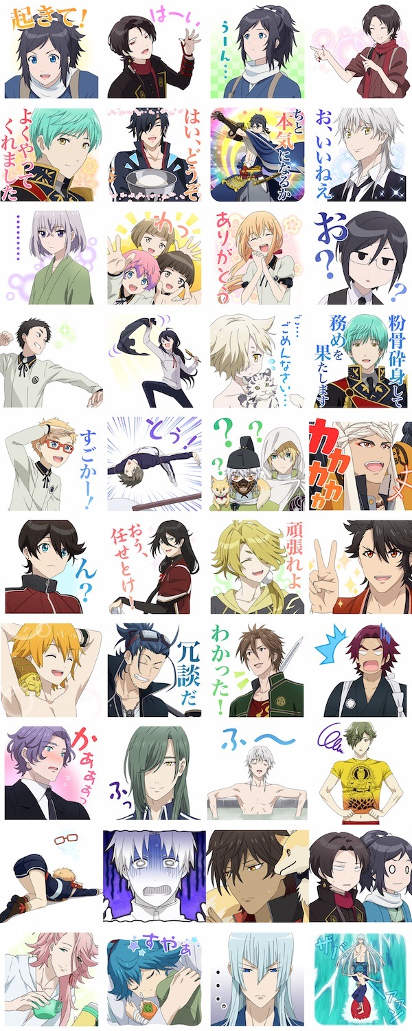 「刀剣乱舞-花丸- スタンプ 第二弾」より。