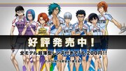 眼鏡市場と「弱虫ペダル GLORY LINE」のコラボCMより。