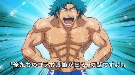 眼鏡市場と「弱虫ペダル GLORY LINE」のコラボCMより。