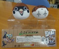 「零堂式神すずめ」ぬいぐるみの写真。