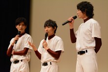 左から山本涼介、須賀健太、小関裕太。