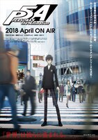 雨宮蓮ver.のキービジュアルを使用したポスター。