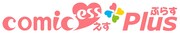 コミックエスプラスロゴ