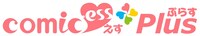 コミックエスプラスロゴ