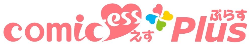 コミックエスプラスロゴ