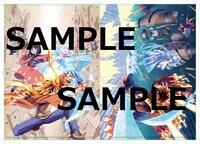 「二本松兄妹と木造渓谷の冒険」とらのあな特典のクリアファイル。