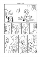 「がんまんが 私たちは大病している」より。