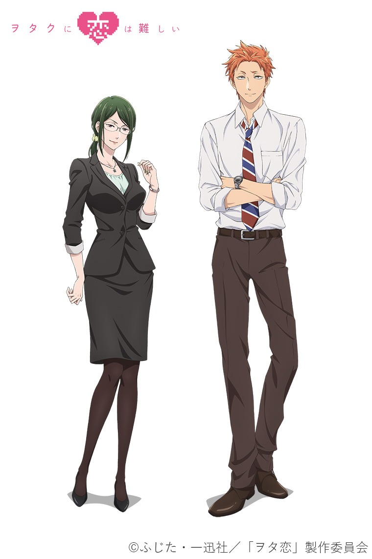 アニメ「ヲタクに恋は難しい」デザイナービジュアル第2弾