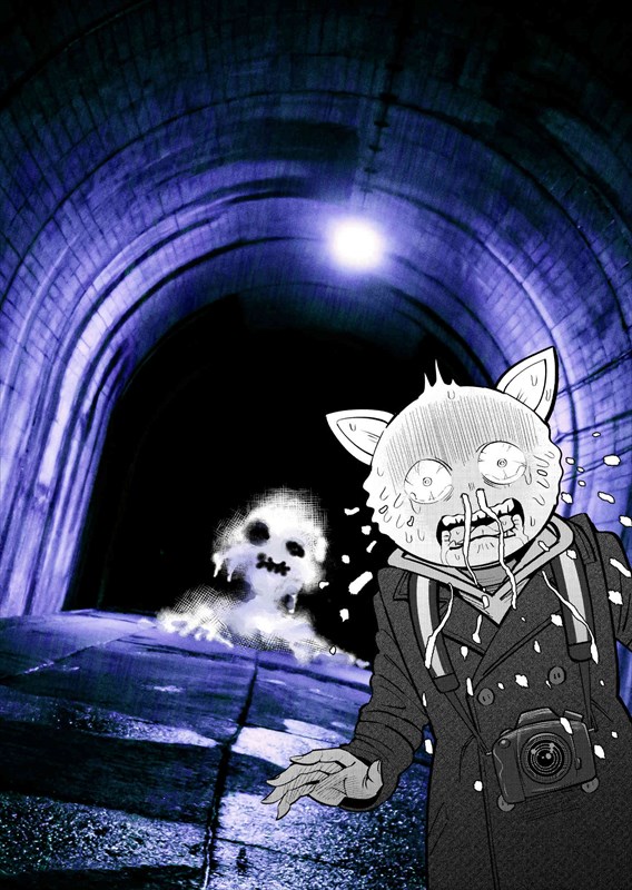 「井上オンラインの ガチで怖いことやってみた」扉ページ。