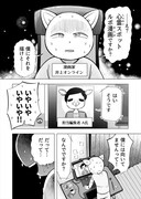 第1話より。