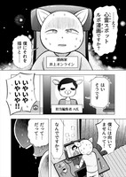 第1話より。