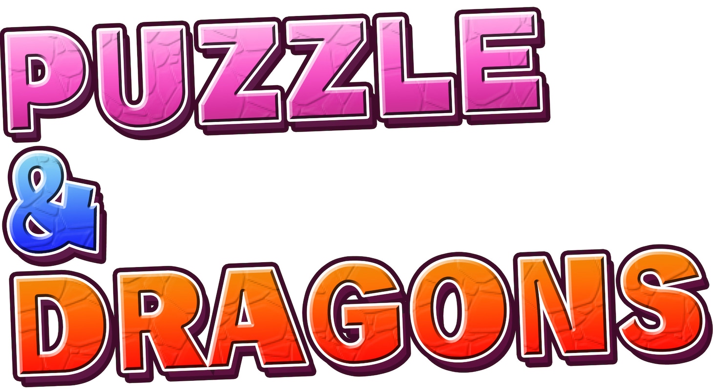 「パズル＆ドラゴンズ」ロゴ