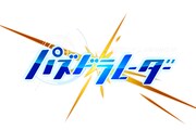 「パズドラレーダー」ロゴ