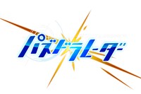 「パズドラレーダー」ロゴ