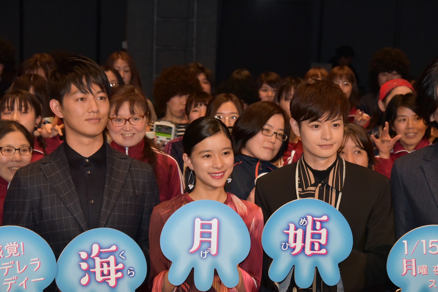 ドラマ「海月姫」第1話完成披露試写会の様子。