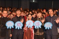 ドラマ「海月姫」第1話完成披露試写会の様子。