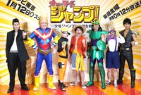 左から柳俊太郎、斉木しげる、生駒里奈、伊藤淳史、寺脇康文、佐藤仁美、馬場徹。