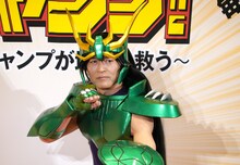 龍星座の紫龍に扮装した寺脇康文。