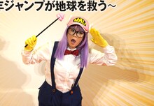 則巻アラレに扮装した佐藤仁美。