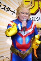 オールマイトに扮装した斉木しげる。