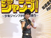 ケンシロウに扮装した馬場徹。